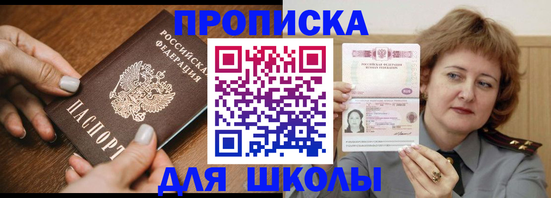 временная регистрация надежно в Лукоянове