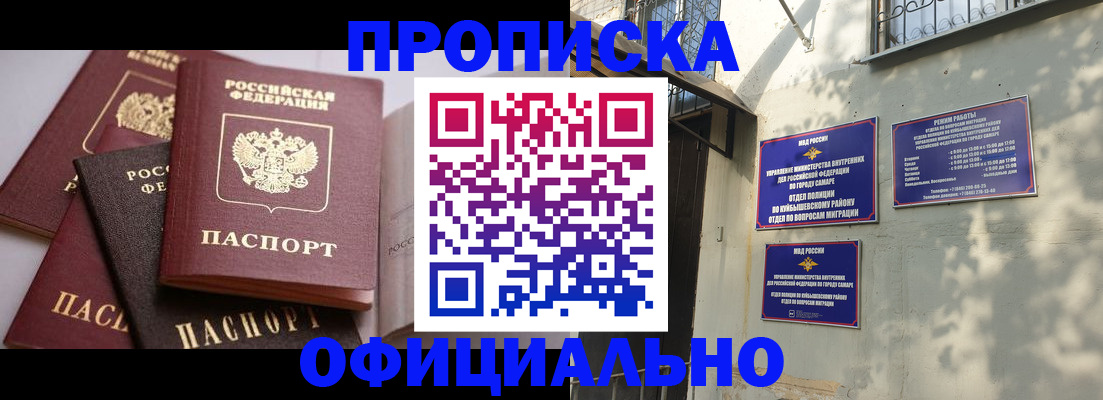 временная регистрация в Лукоянове