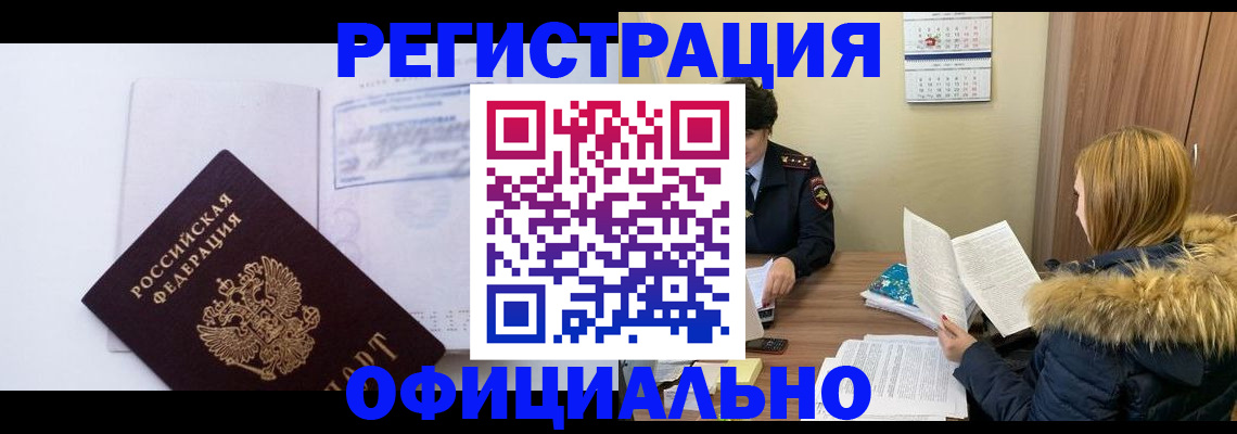 регистрация для дет. сада в Лукоянове