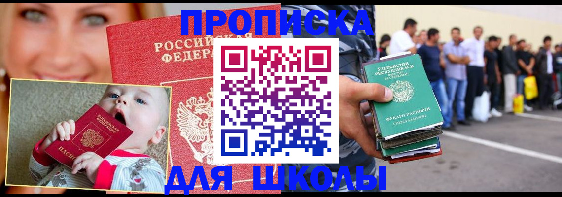 временная регистрация госуслуги в Лукоянове