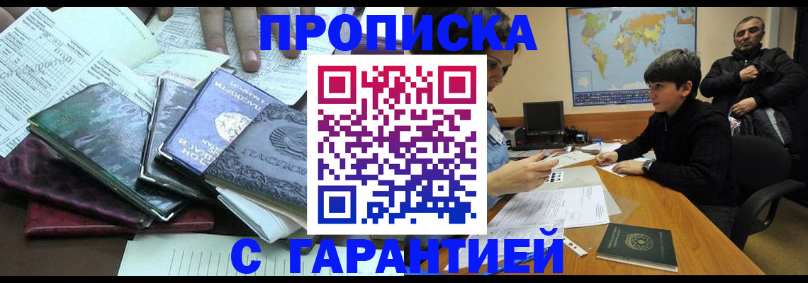найти адрес прописки в Лукоянове